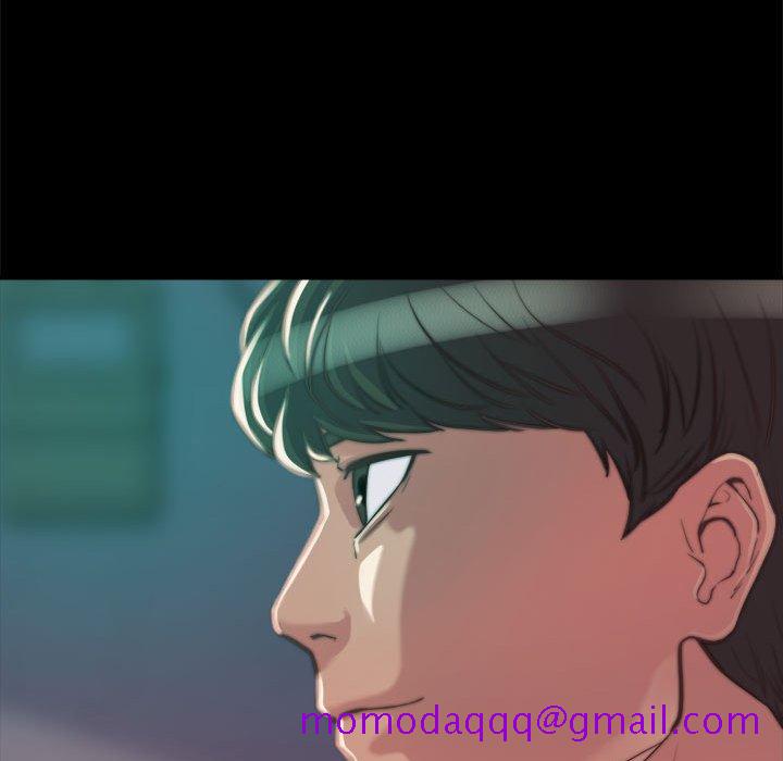 《恶女》漫画 第12章