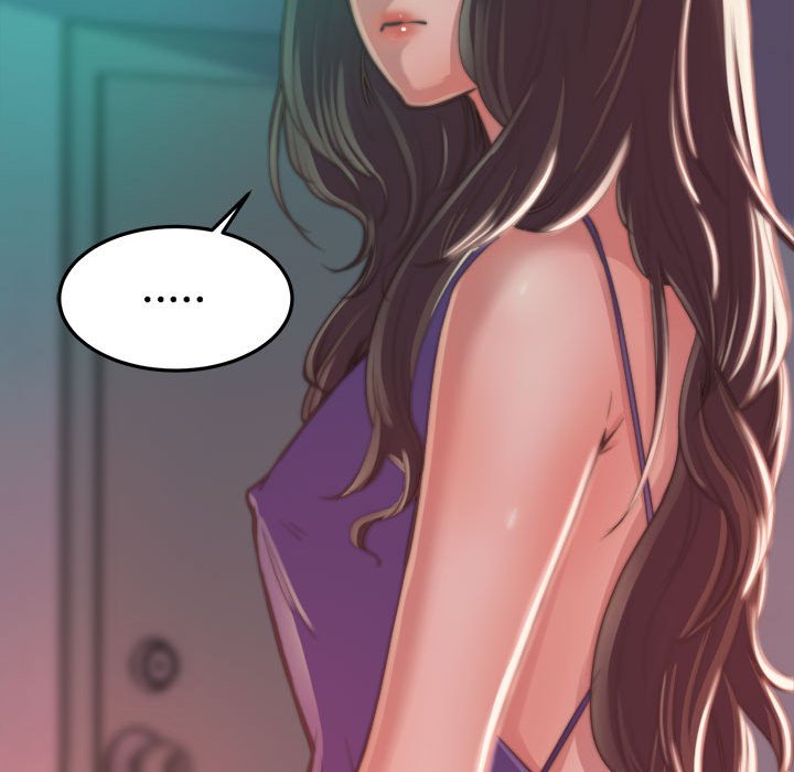 《恶女》漫画 第12章