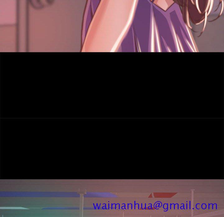 《恶女》漫画 第12章