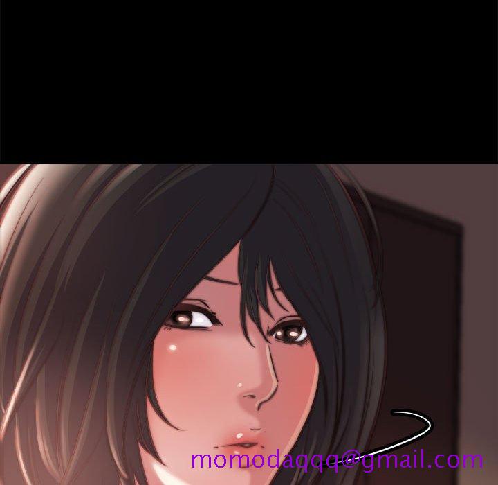 《恶女》漫画 第12章