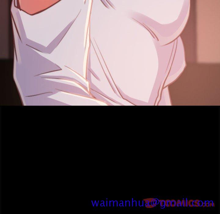 《恶女》漫画 第12章