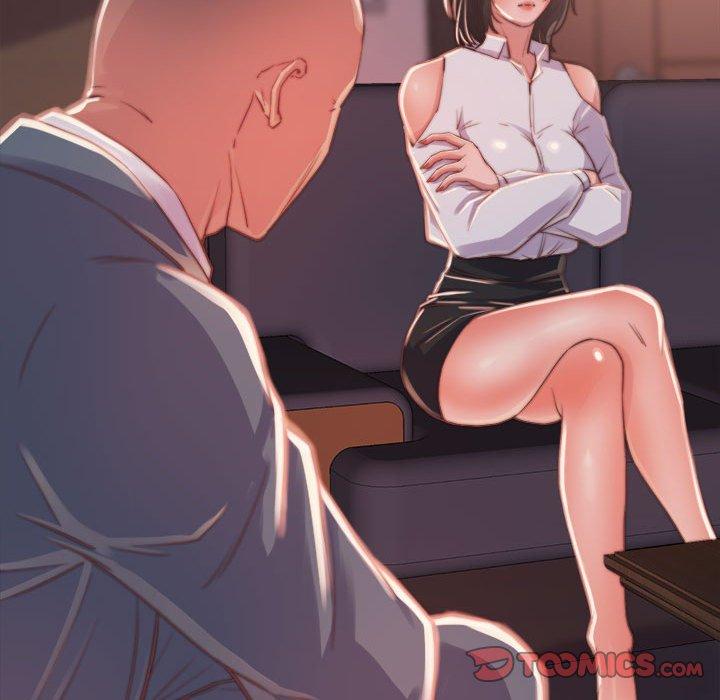 《恶女》漫画 第12章