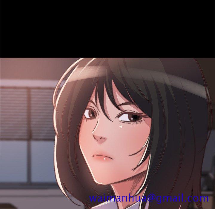 《恶女》漫画 第13章