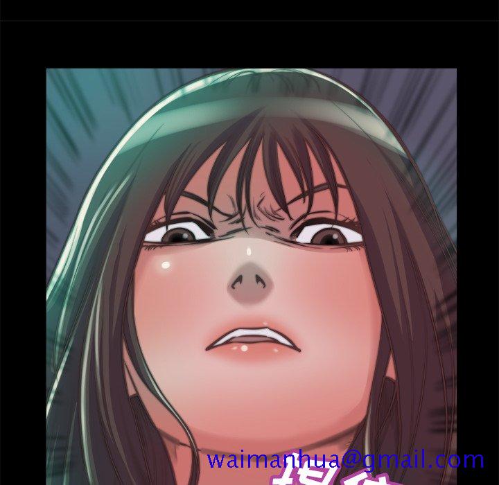 《恶女》漫画 第13章