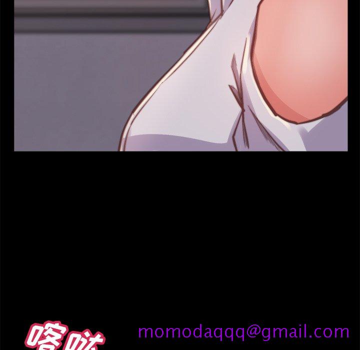 《恶女》漫画 第13章