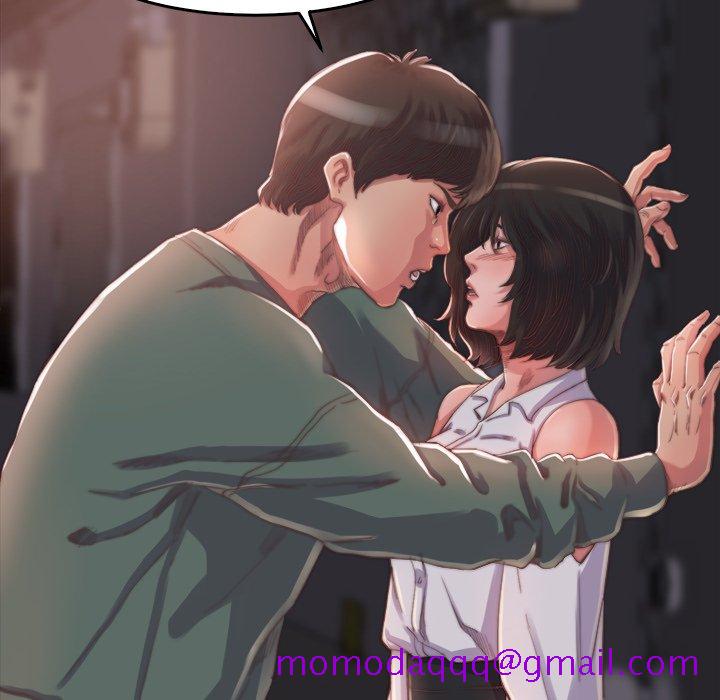 《恶女》漫画 第13章