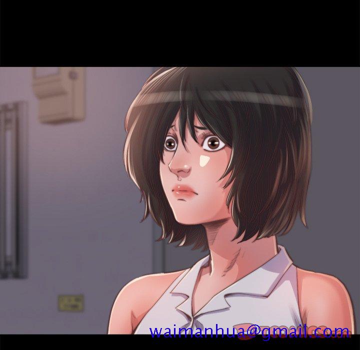 《恶女》漫画 第13章