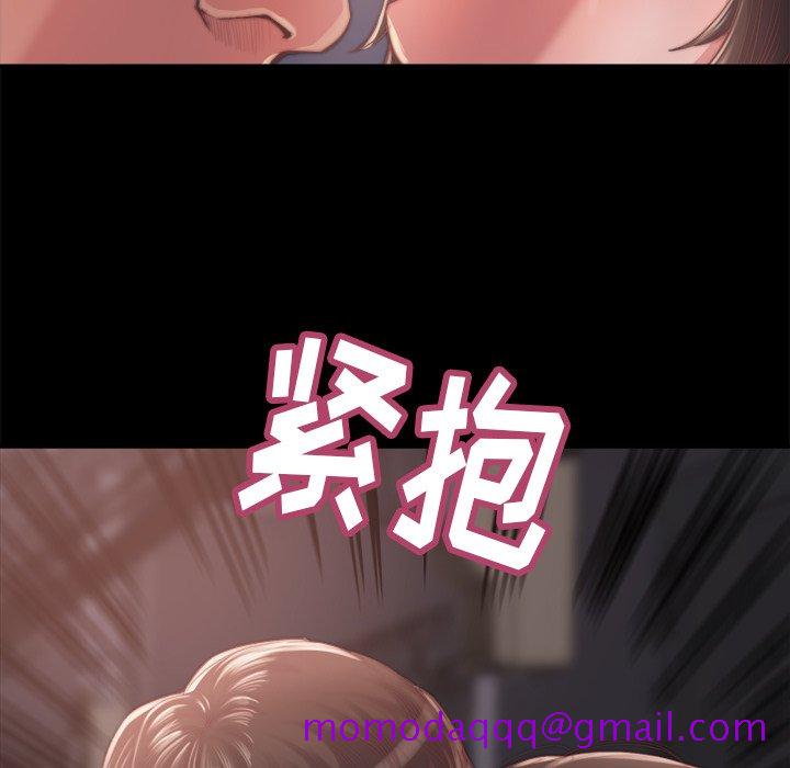 《恶女》漫画 第13章