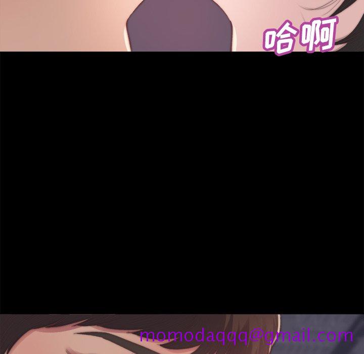 《恶女》漫画 第14章