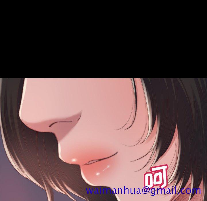 《恶女》漫画 第14章