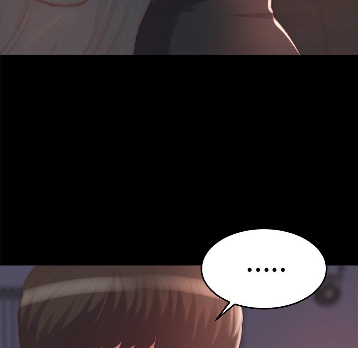 《恶女》漫画 第14章
