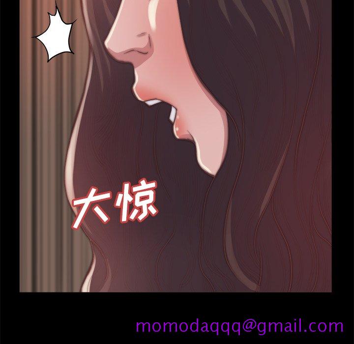 《恶女》漫画 第14章
