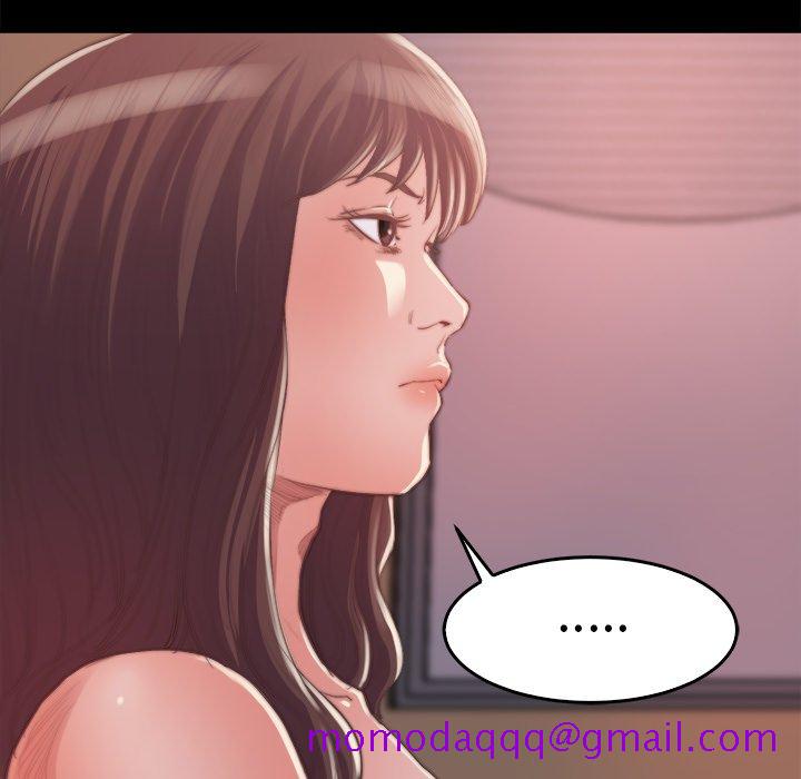 《恶女》漫画 第14章