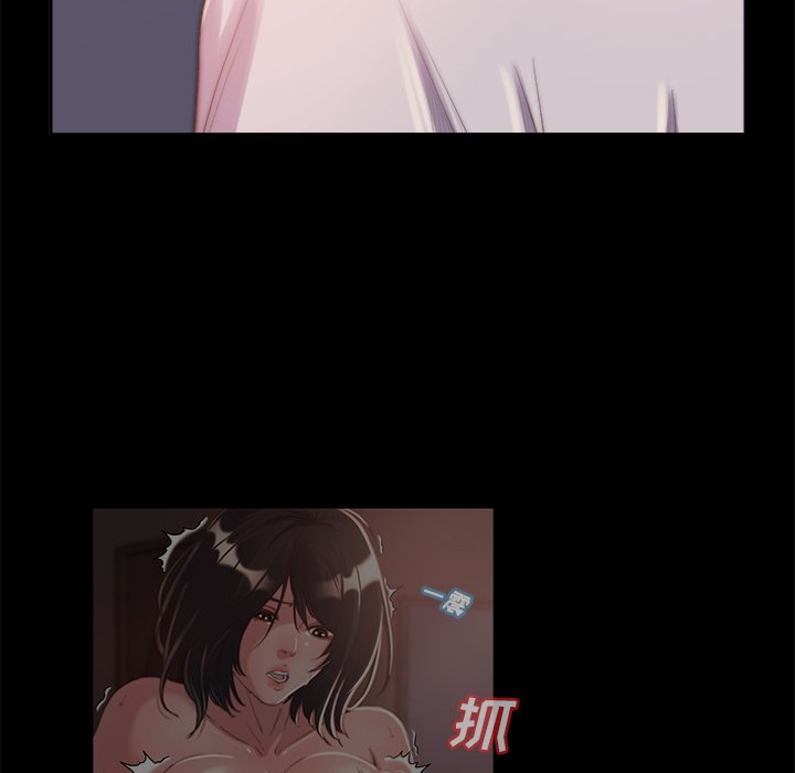 《恶女》漫画 第14章