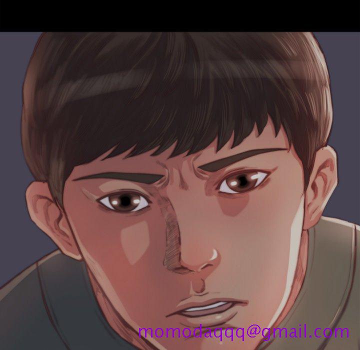 《恶女》漫画 第14章