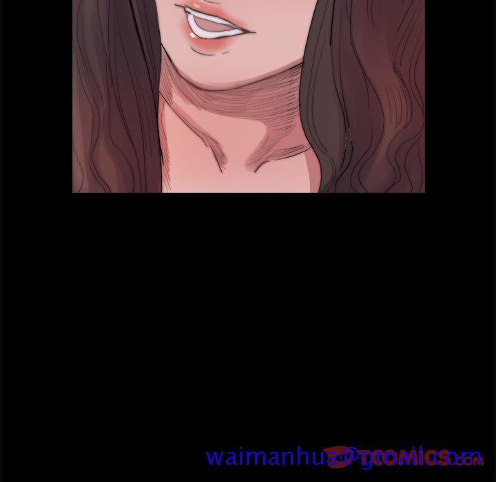 《恶女》漫画 第14章