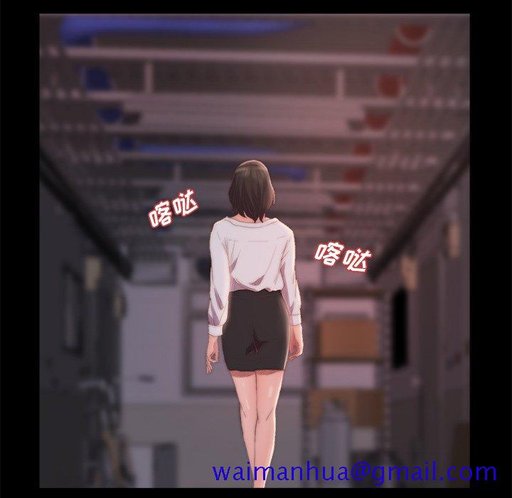 《恶女》漫画 第15章