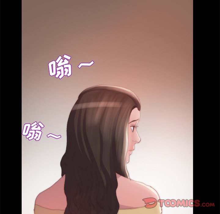 《恶女》漫画 第15章