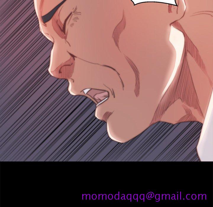 《恶女》漫画 第15章