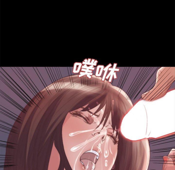 《恶女》漫画 第15章