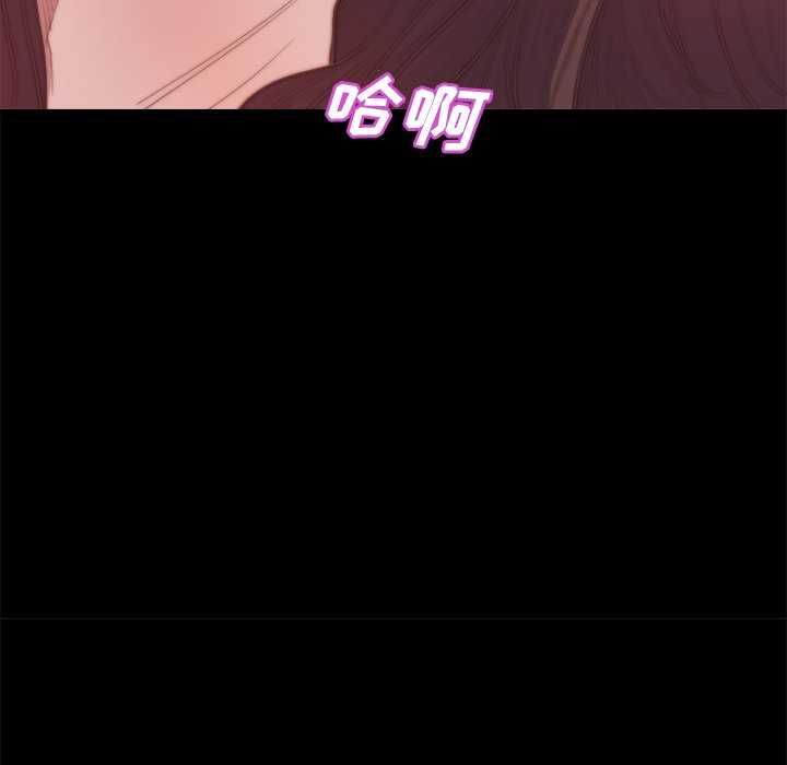 《恶女》漫画 第15章