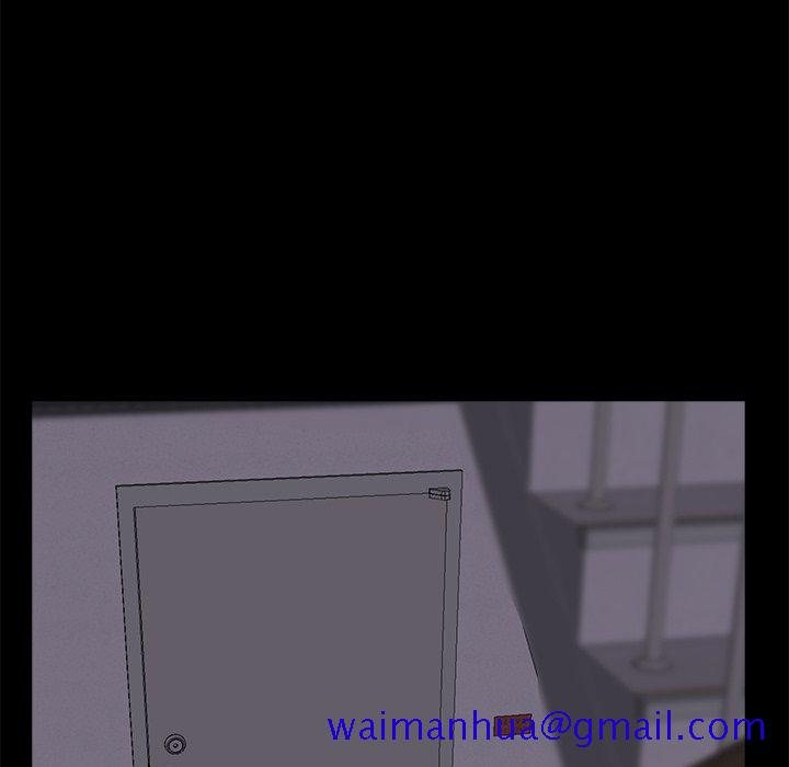 《恶女》漫画 第15章