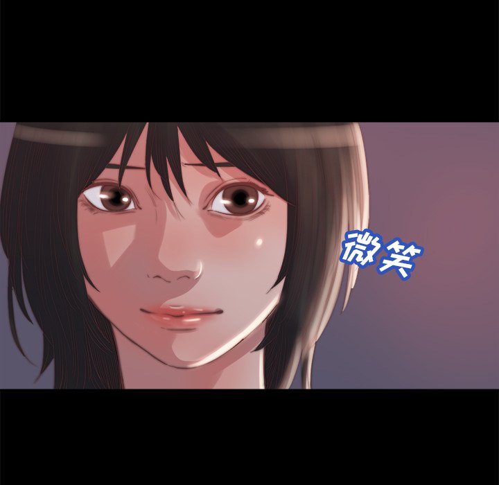《恶女》漫画 第15章