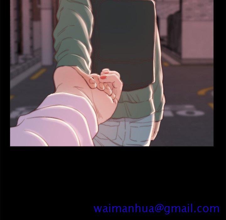 《恶女》漫画 第15章