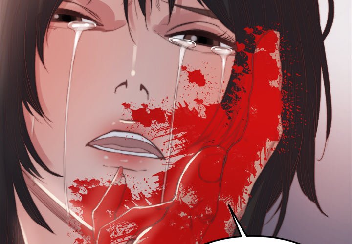 《恶女》漫画 第16章
