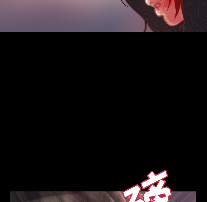 《恶女》漫画 第16章