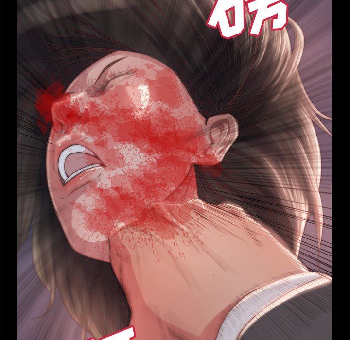 《恶女》漫画 第16章