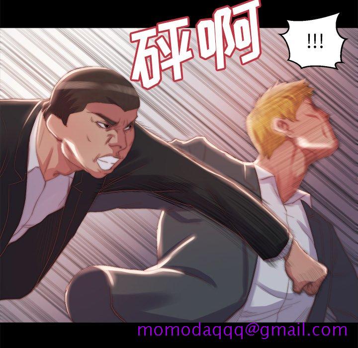 《恶女》漫画 第16章