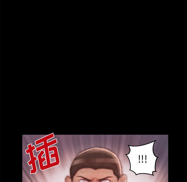 《恶女》漫画 第16章