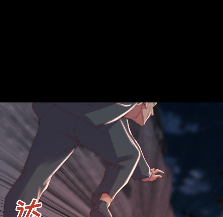 《恶女》漫画 第16章