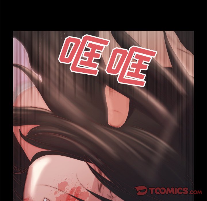 《恶女》漫画 第16章
