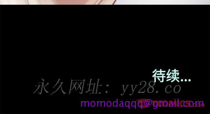 《恶女》漫画 第16章