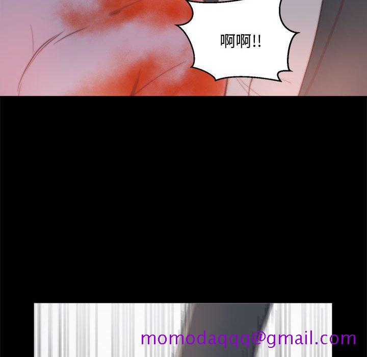 《恶女》漫画 第17章