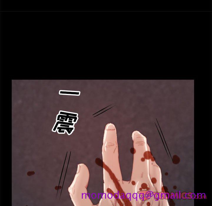 《恶女》漫画 第17章
