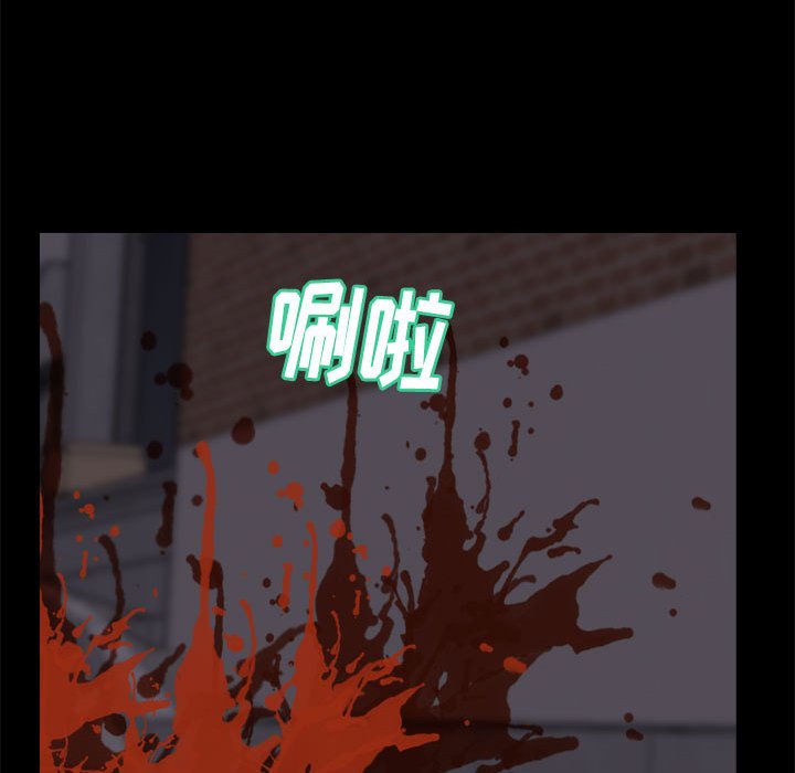 《恶女》漫画 第17章
