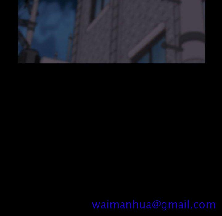 《恶女》漫画 第17章