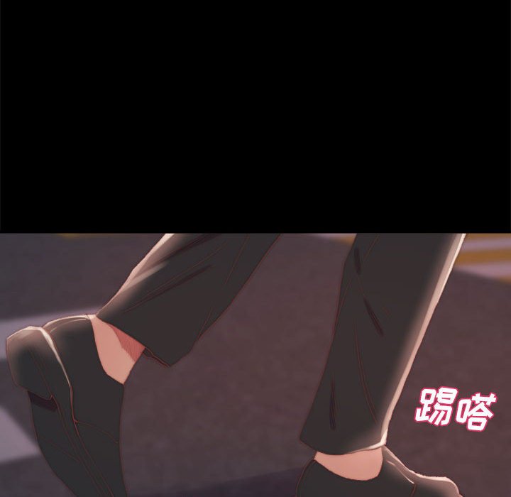 《恶女》漫画 第17章