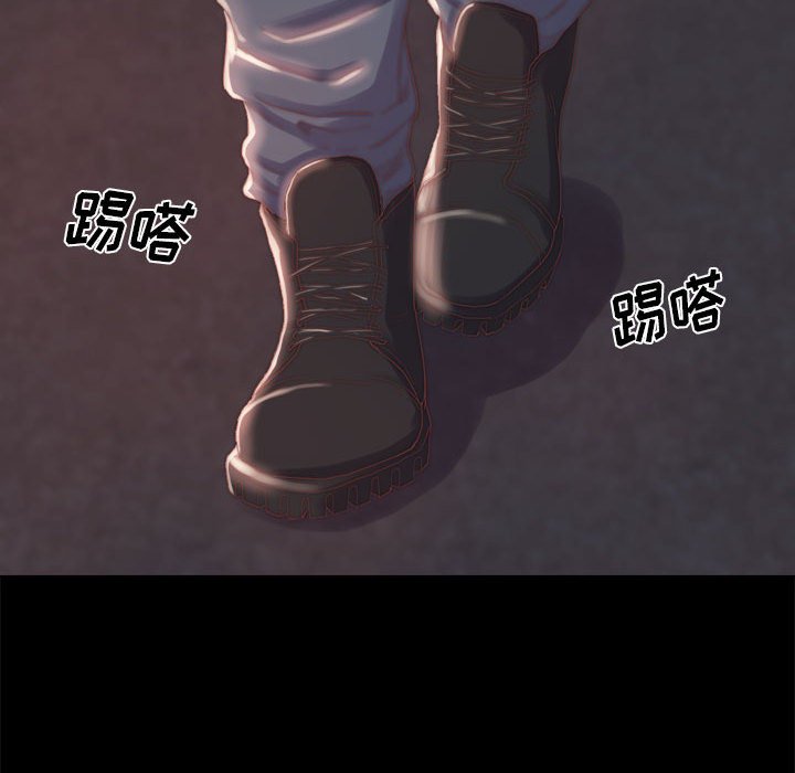 《恶女》漫画 第17章