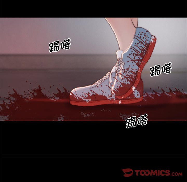 《恶女》漫画 第18章
