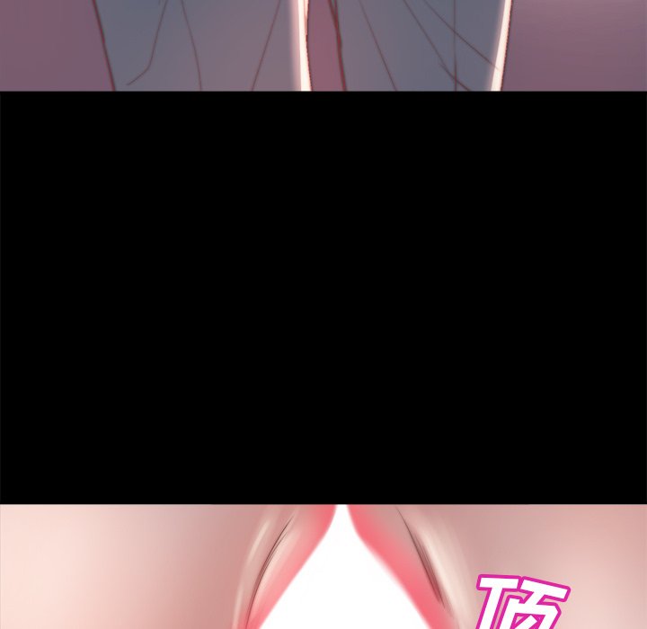 《恶女》漫画 第18章