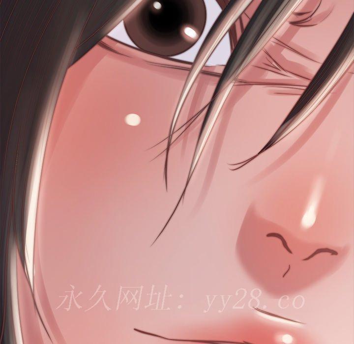 《恶女》漫画 第18章
