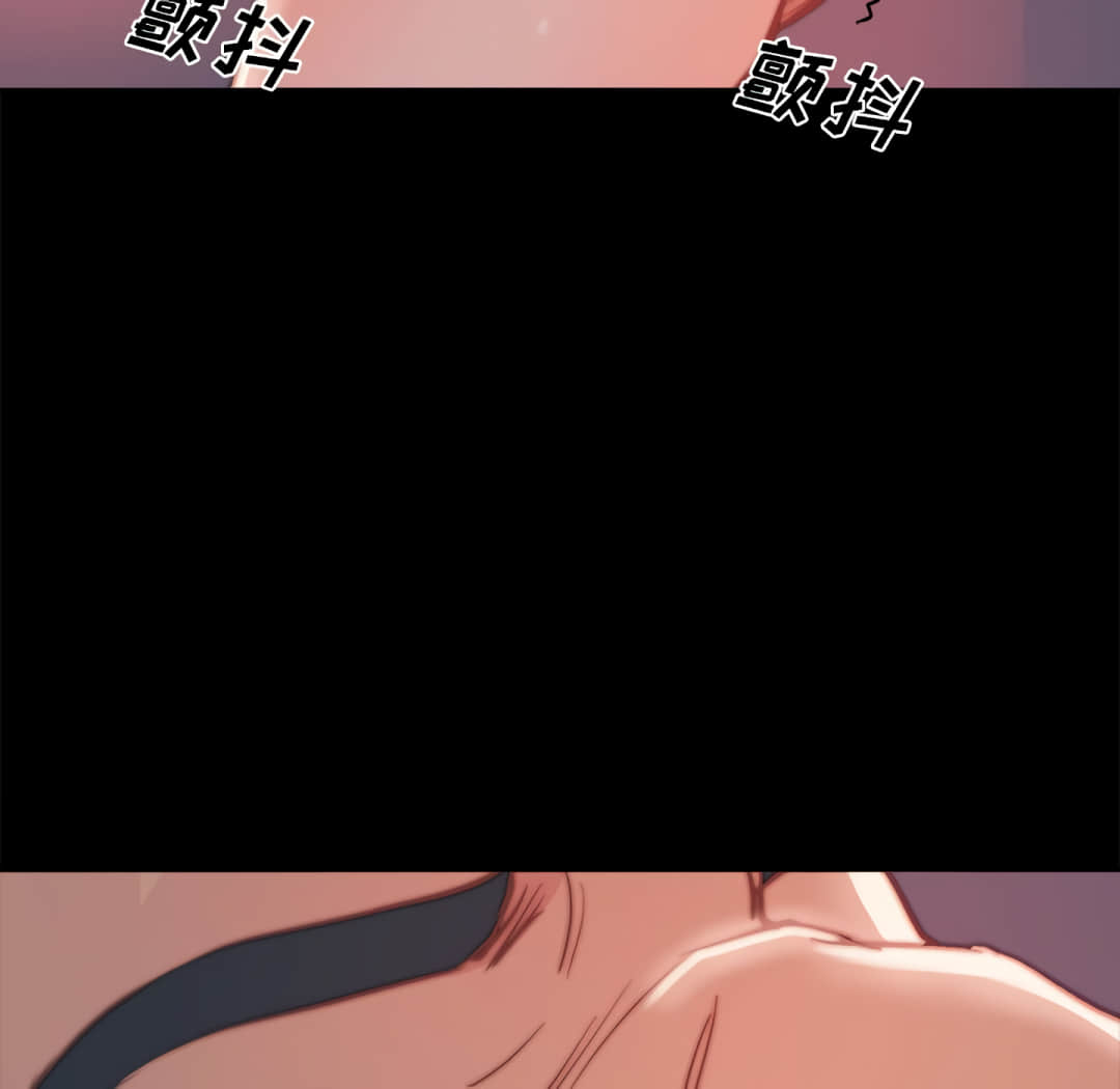 《恶女》漫画 第19章