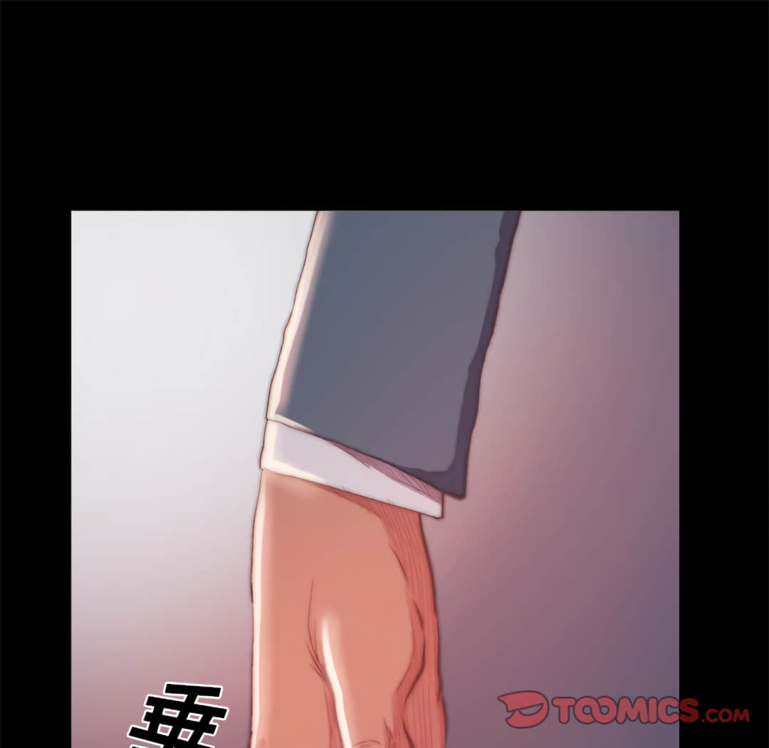 《恶女》漫画 第19章