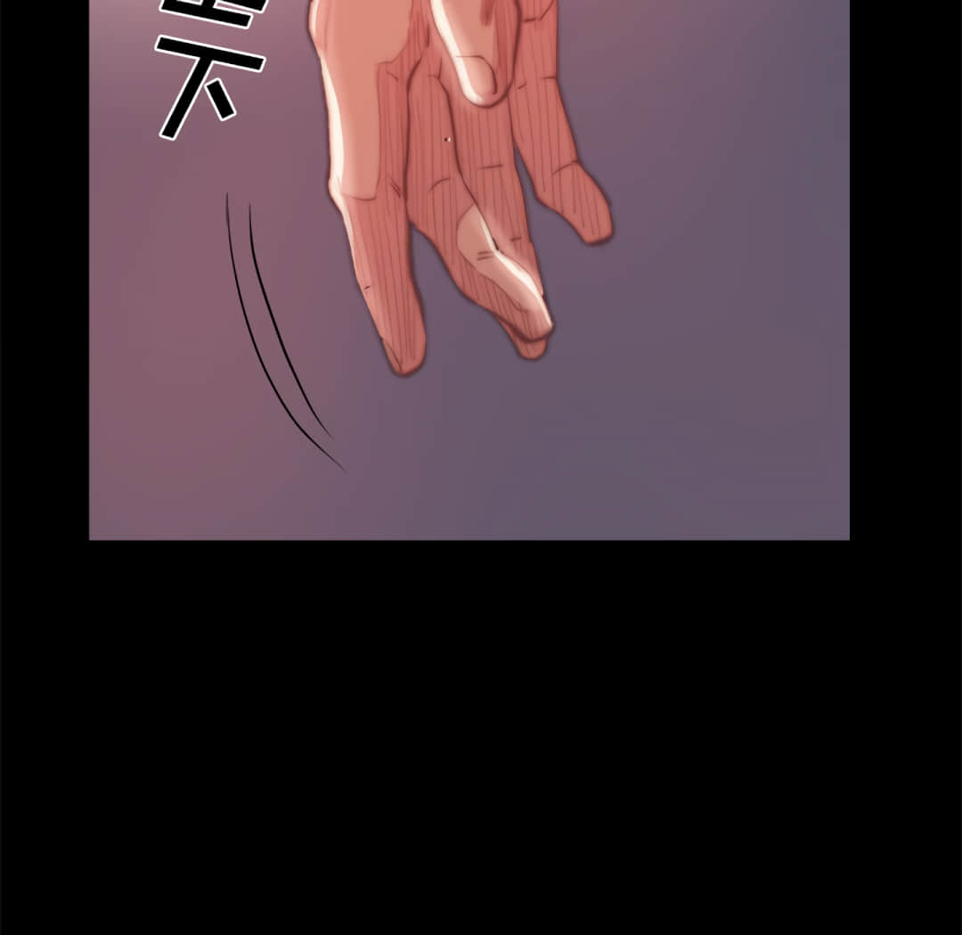《恶女》漫画 第19章