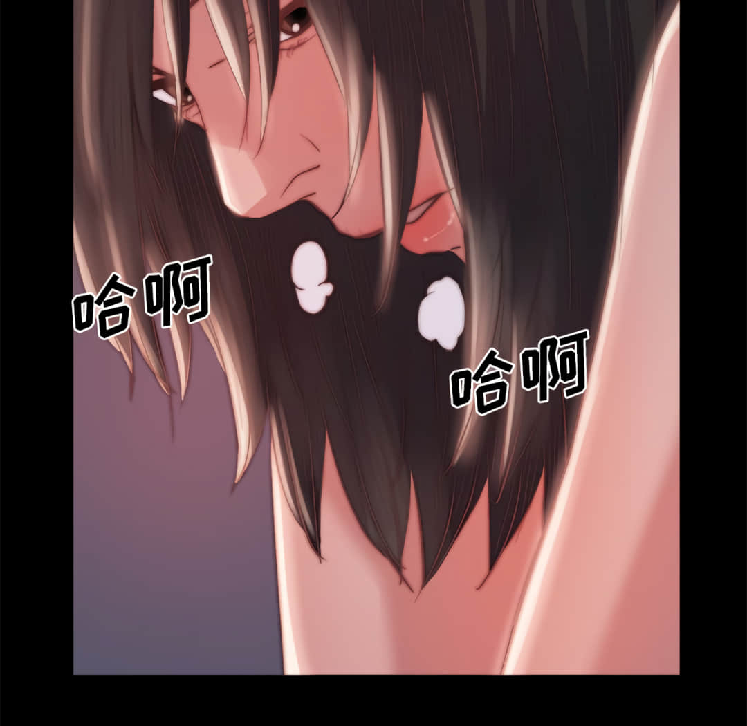 《恶女》漫画 第19章