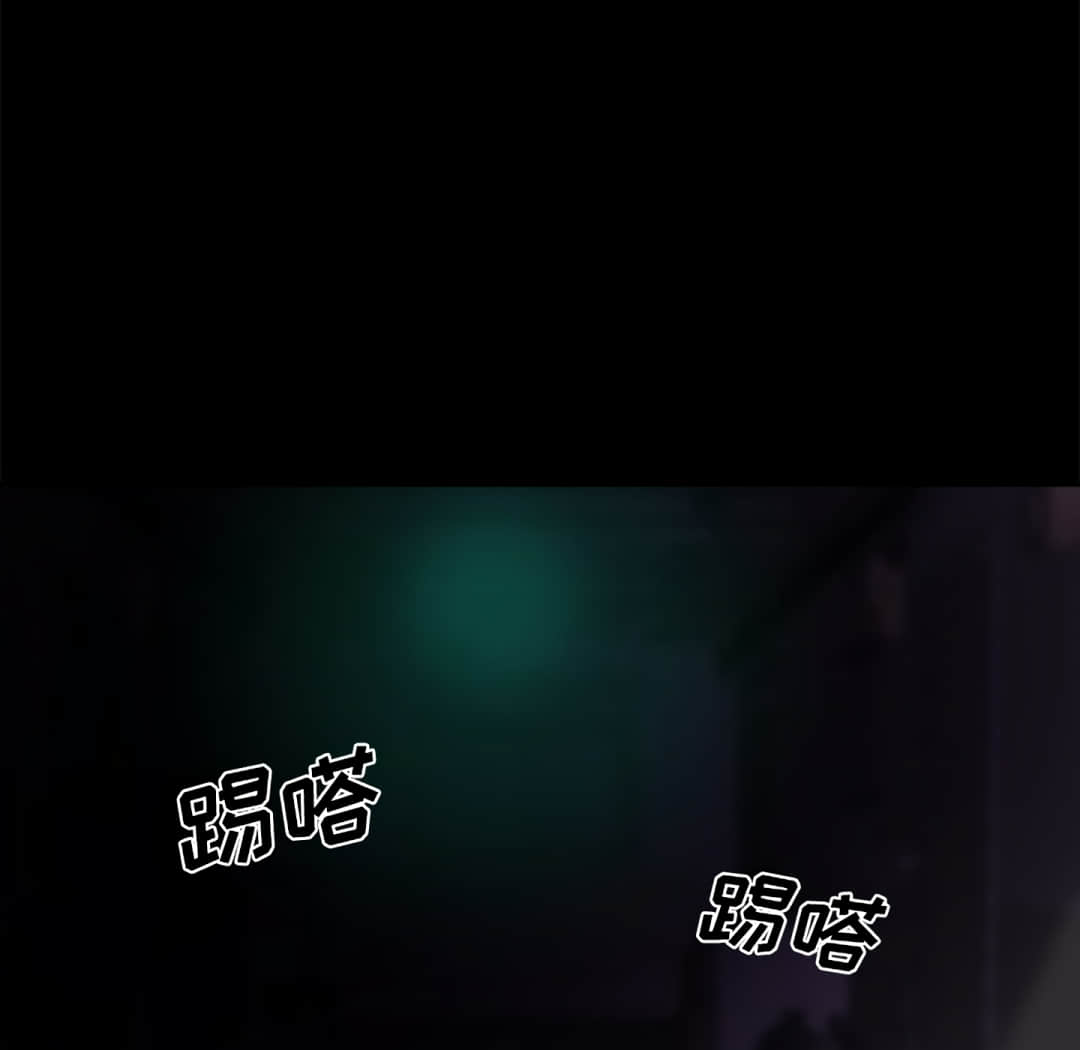 《恶女》漫画 第19章